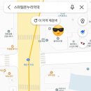 태장온누리약국 이미지