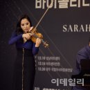 사라모두