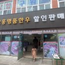 두리 한우 농장 네이버블로그