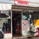 스피드메이트 공릉점 이미지