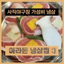 종합운동장로L 이미지