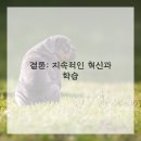 미디어링크드