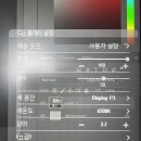 168 | blender, maya, potoshop, zbrush 현업 근무자의 2025 와콤 신티크 16 (DTK-168) 내돈내산 구매 후기