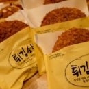 빵고집 이미지