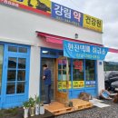 강림약국 이미지