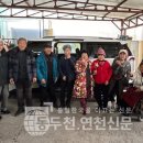 (사)한국지체장애인협회 경기도협회이천시지회 | [동두천연천신문]사)한국지체장애인협회 경기도협회 동두천시지회, 특장차 증차 운영