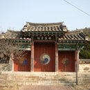 휴정서원 이미지