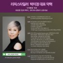 박미정뷰티 이미지