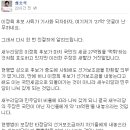 [단독] "27억 반환하면 새누리·민주 나눠갖는다"는 진보당 측 주장에… 이미지