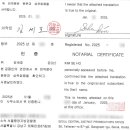 대한국제번역행정사사무소 이미지