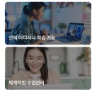 봉봉봉 프랑스어 첫걸음 | 외국어동스쿨-프랑스어 패키지! (프랑스어회화강의)