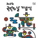 태건워크주 투어코리아