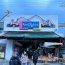 원미도너츠 이미지