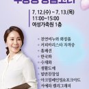 대전남부여성가족원 이미지