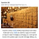 더그라운드서비스 이미지