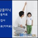 올바른신경외과의원 이미지