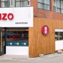 멘조라멘 이미지