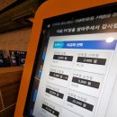 피시토랑 이미지