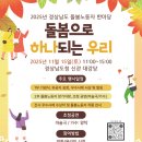 진교보건지소 네이버블로그