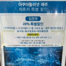 회마농 | 제주 서귀포 섭지코지 근처 맛집 몰마농 그대와함께 해물라면