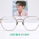 대학안경 네이버블로그