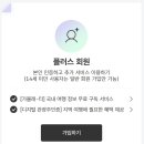 놀부족발앤허갈닭강정 | 디지털 관광주민증 발급 완벽 가이드와 혜택 총정리