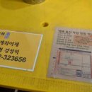 큰빛농장 이미지