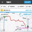 천마산 중구봉 이미지