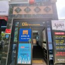 [대구유아체험] 대구쿠킹클래스 트루랄라 창의놀이터