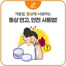 동상약국 이미지