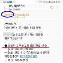 탄천종합운동장 (체육회관) 이미지