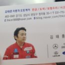 김태훈자동차오토케어 이미지