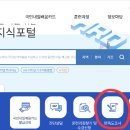 마포요양보호사교육원