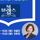블레스유