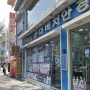 EYESAVER 안경콘택트 영등점 | 익산 | 시력검사전문점 익산안경 추천, 다비치 익산영등점