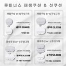 주식회사 두부누나네 이미지