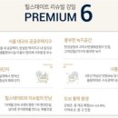 바른길공인중개사사무소 이미지