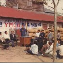 양곡은행 30주년 기념 심포지움 &lt;YMCA 농촌운동, 다시 100년을 생각한다&gt;