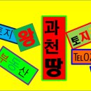 광창공인중개사사무소 이미지