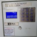 플로어스24시꽃집