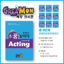 크리몬