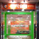 동백에서 젤 예쁜 음악학원입니다^^ (동백뮤직슐레음악학원 인테리어후기/리노플랜시공)