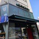 블라썸프룻
