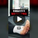 윗몸일으키기 절대 하지 마세요 프로필 링크 클릭시 프로틴 할인링크 이미지