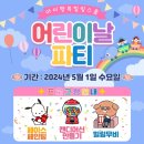 아이행복힐링스쿨 이미지