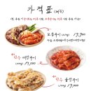 세광양대창 - 강남구 역삼로63길 23 | 세광양대창