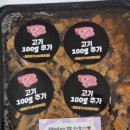 제육대가송파