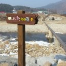 백옥마을 Daum카페