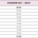 향양1리 이미지