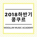 이소영피아노학원 이미지